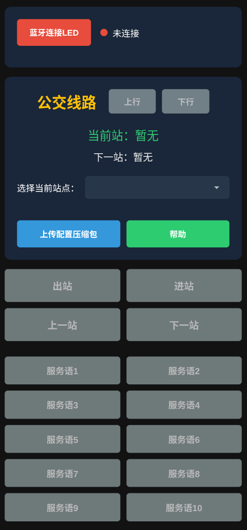 竖屏状态下的布局